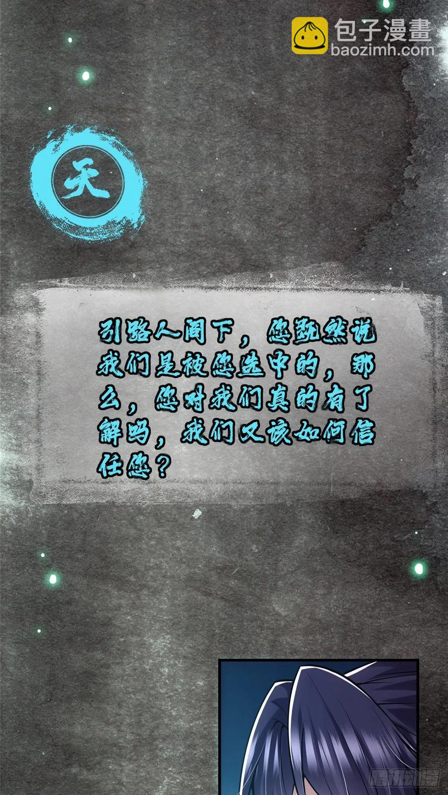 073 个个都是网聊达人26