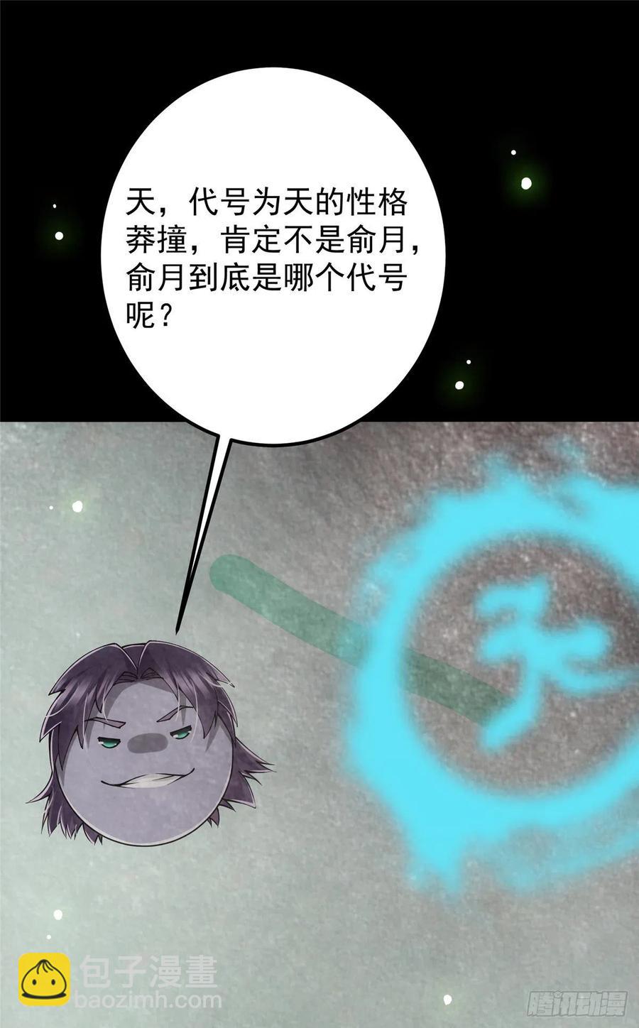 073 个个都是网聊达人31