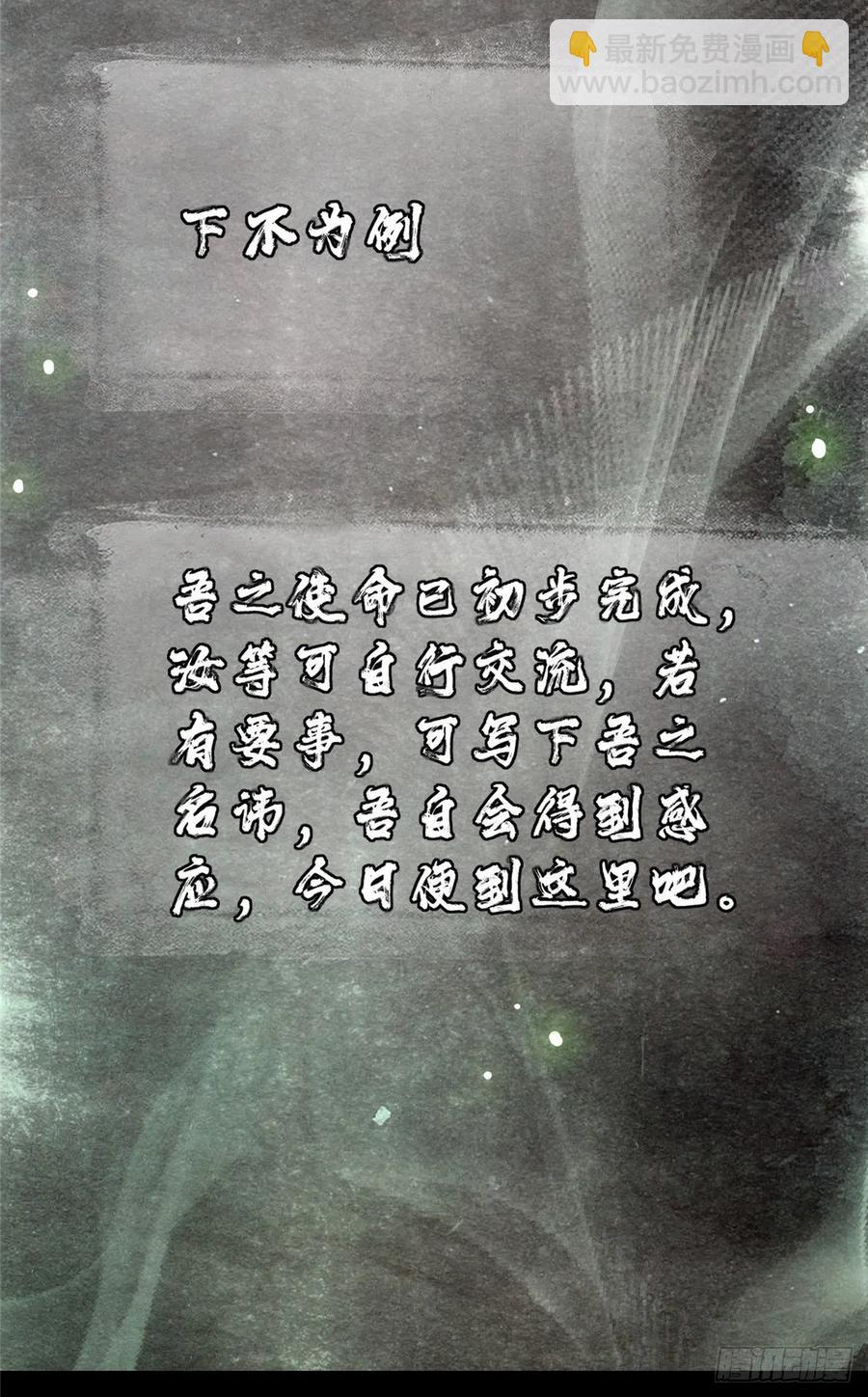 073 个个都是网聊达人34