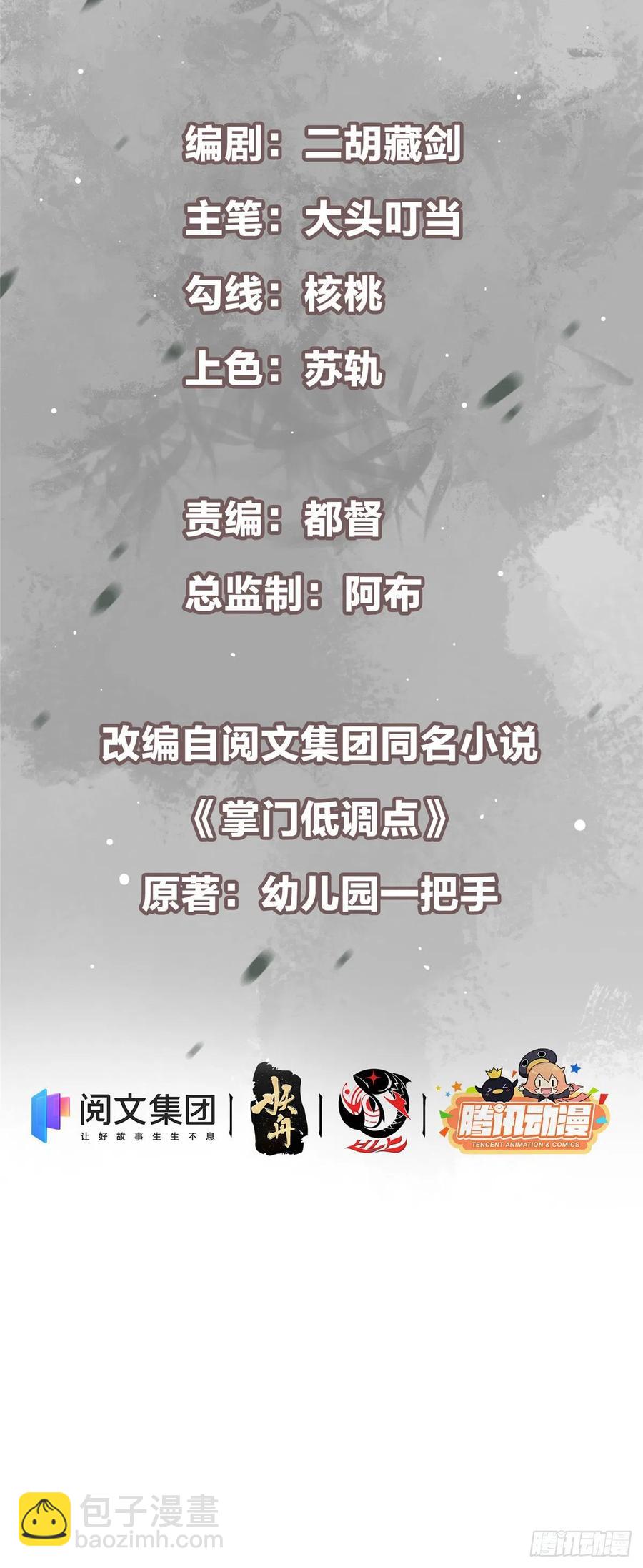 074 还能往上升1