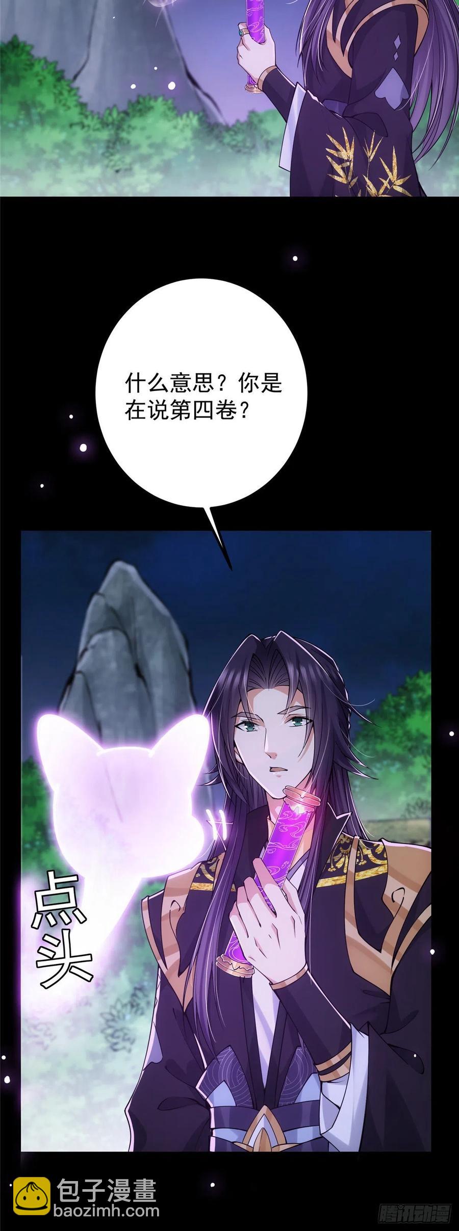 074 还能往上升11
