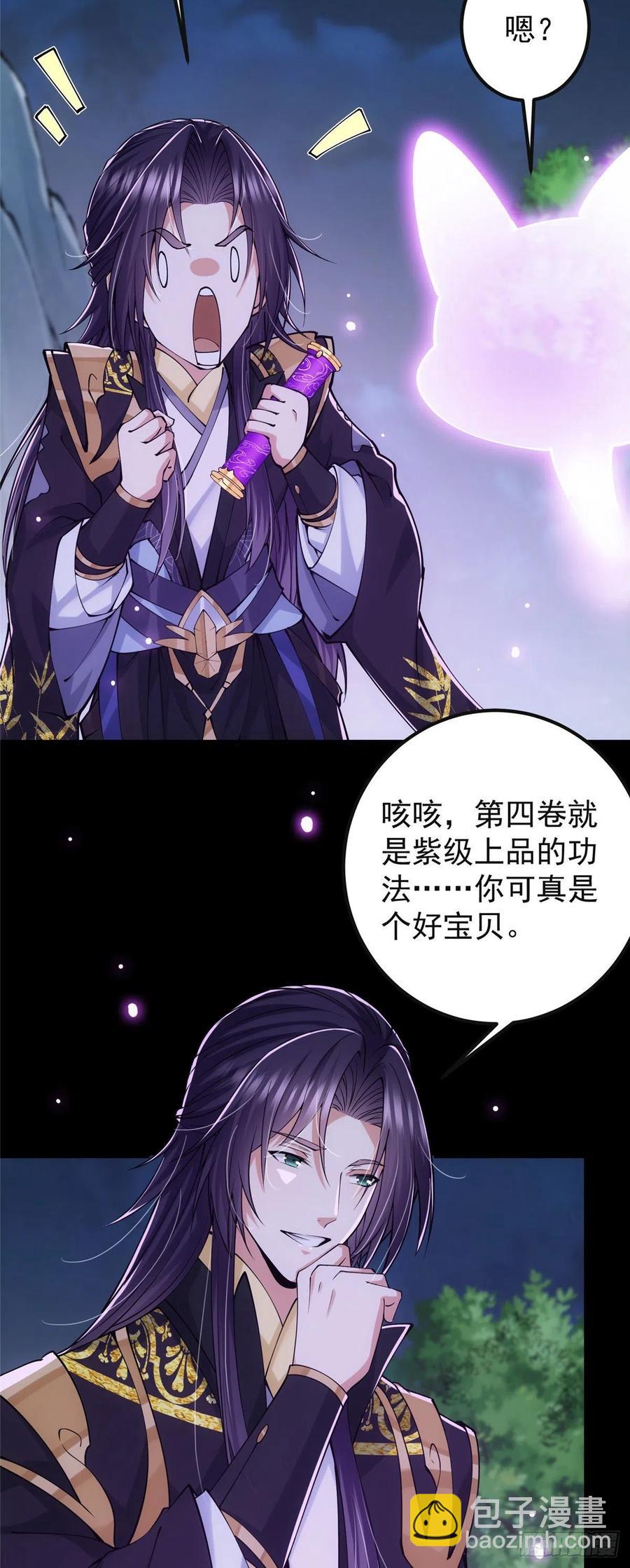 074 还能往上升13