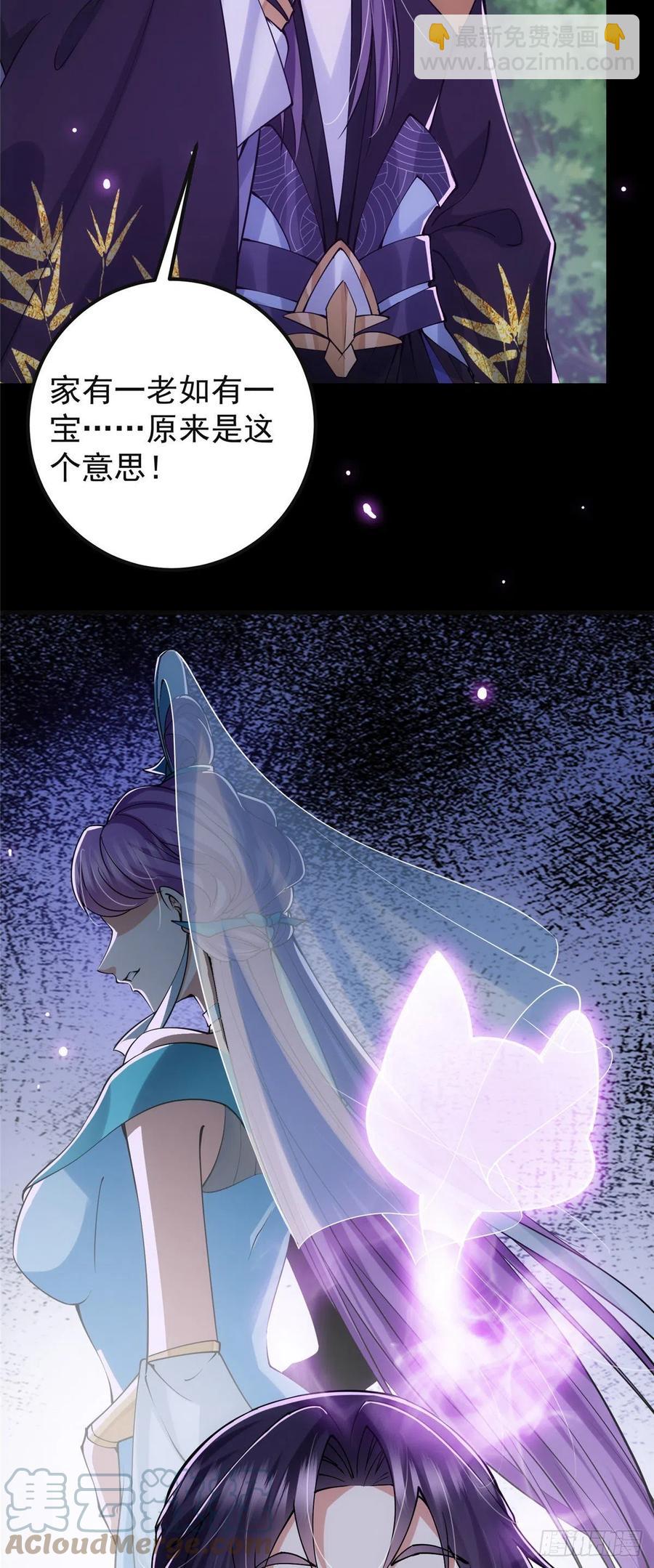 074 还能往上升14