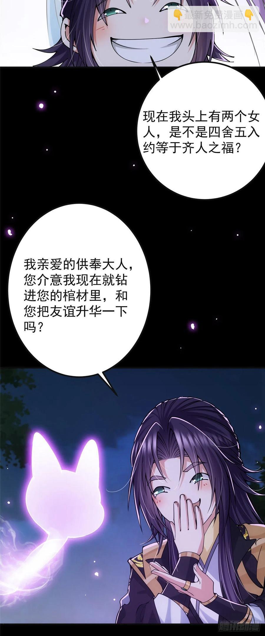 074 还能往上升15
