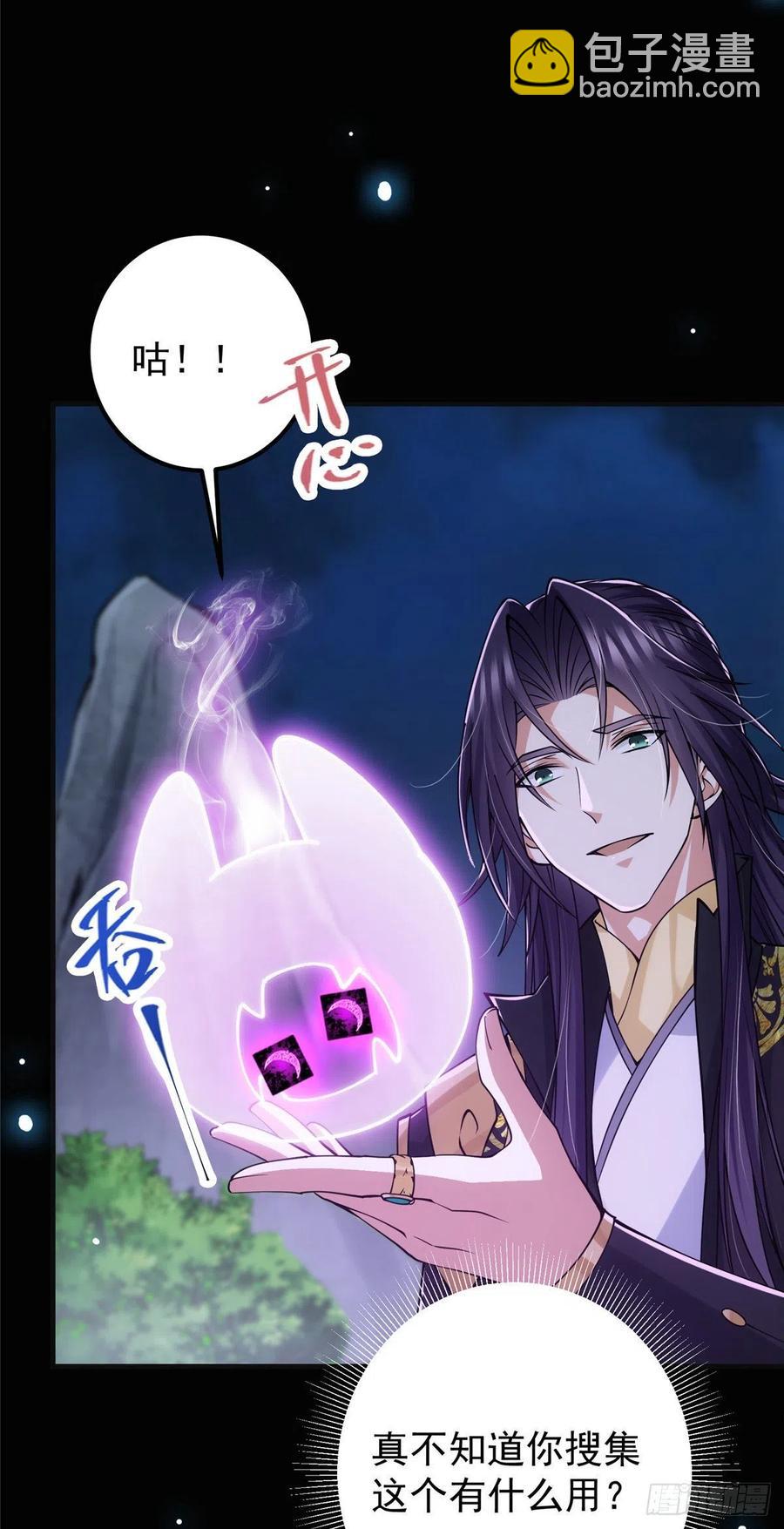 074 还能往上升19