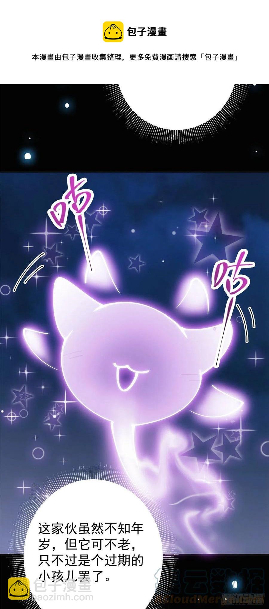 074 还能往上升20