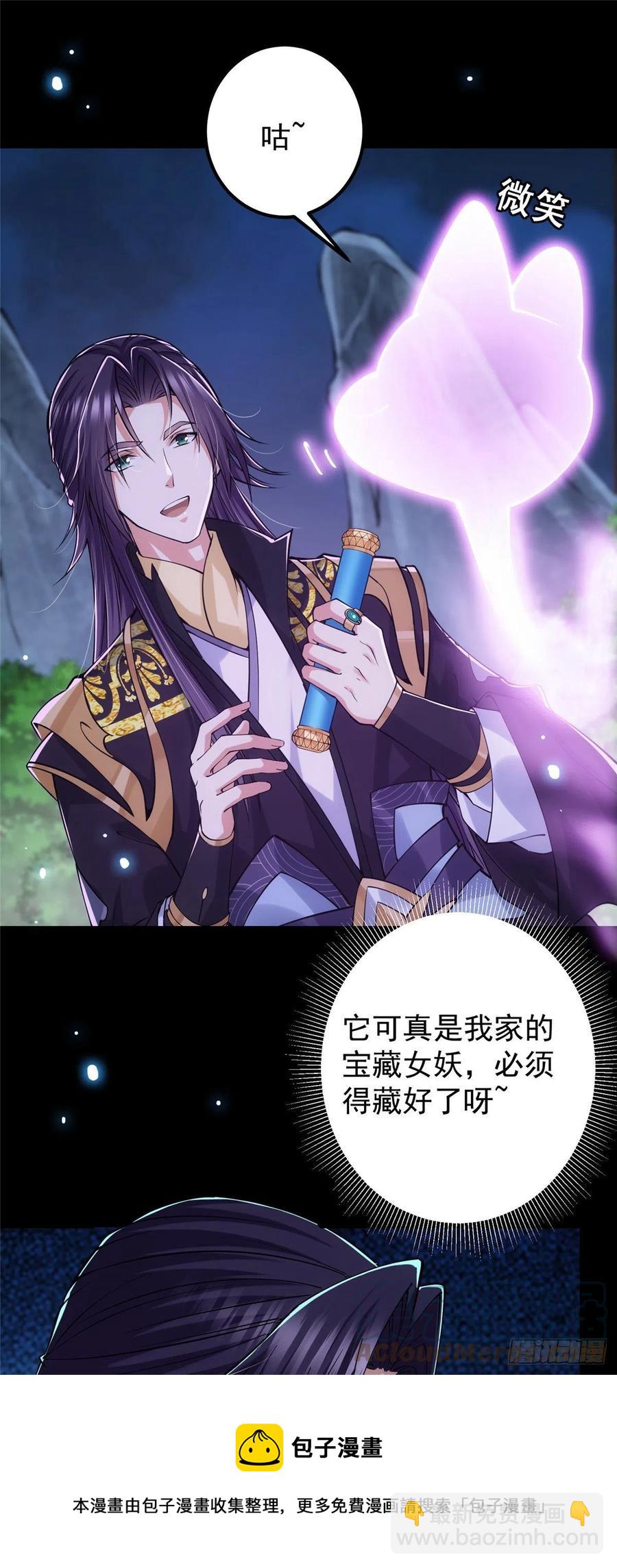 074 还能往上升24