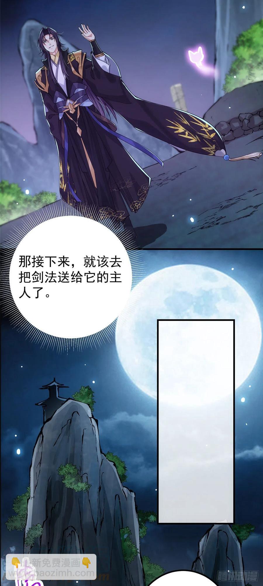 074 还能往上升26