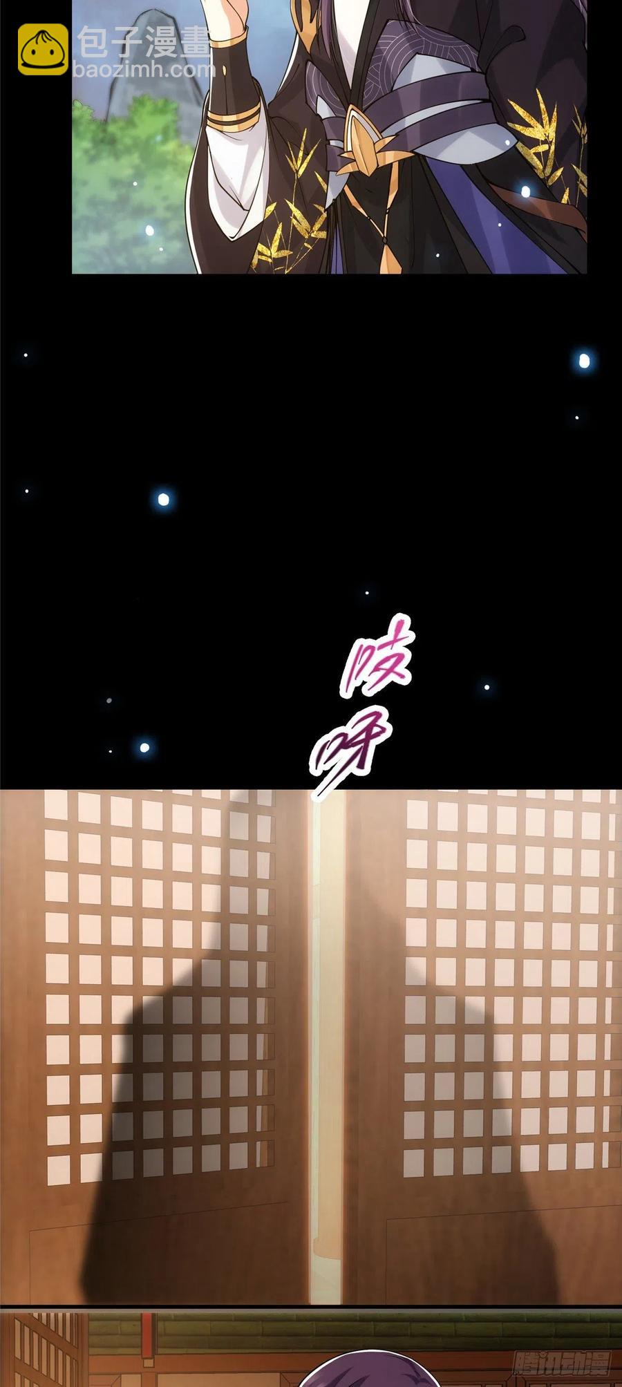 074 还能往上升29