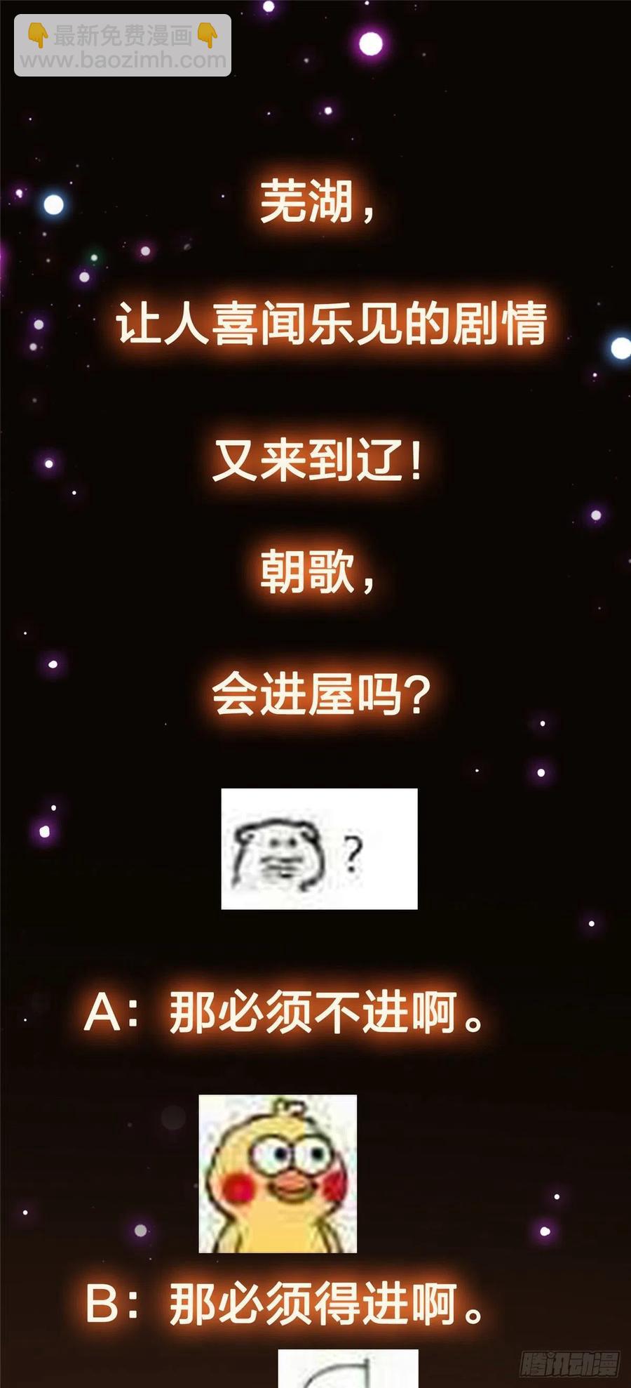 074 还能往上升31