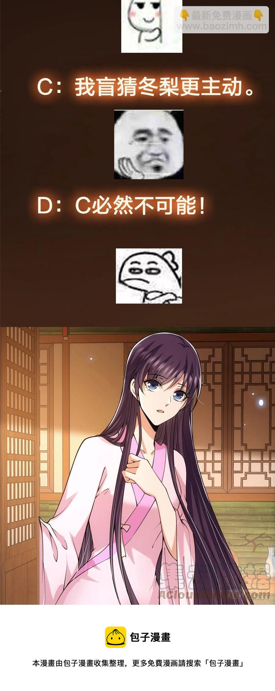074 还能往上升32