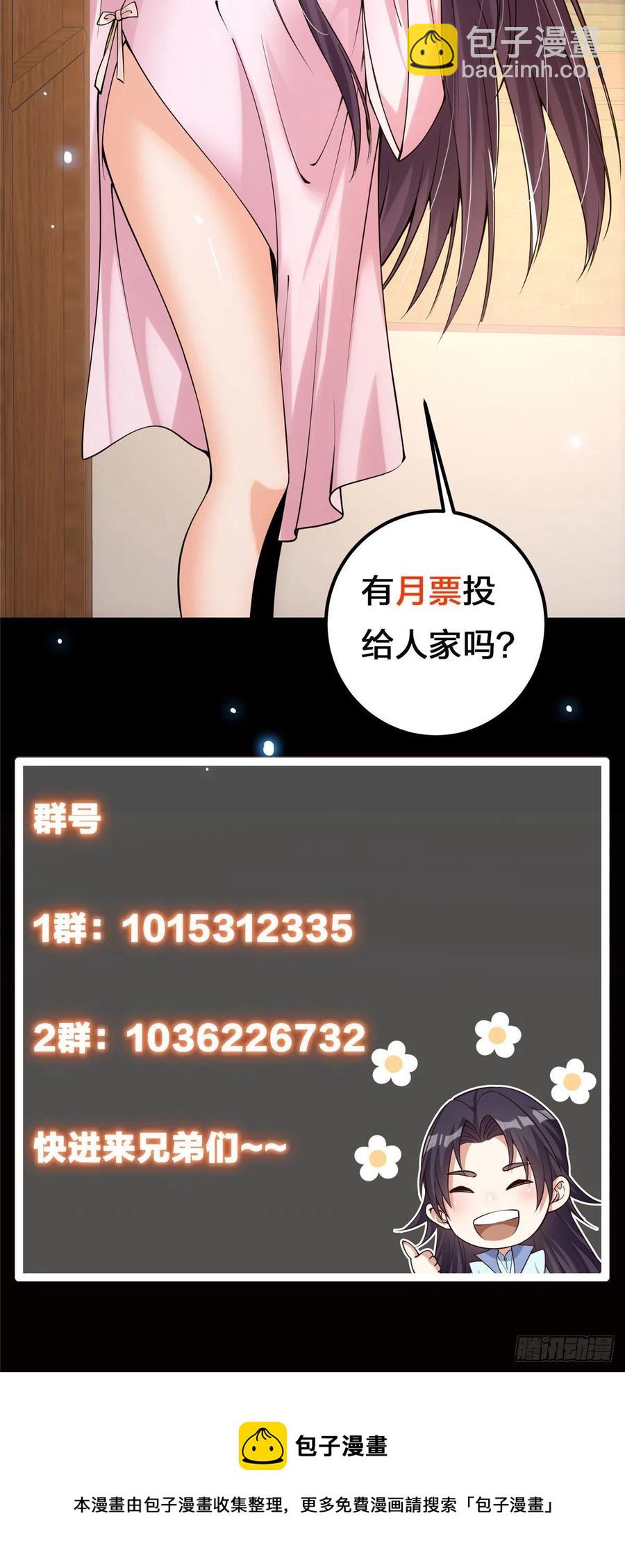 074 还能往上升33