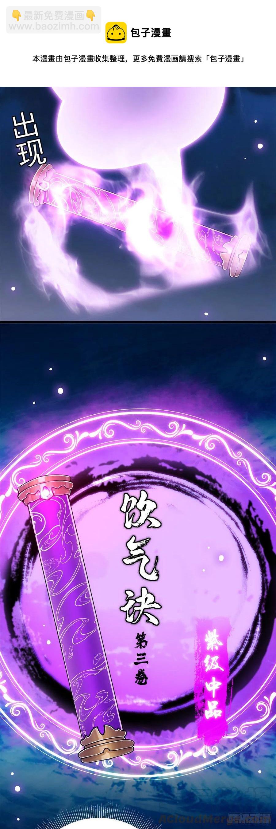 074 还能往上升8