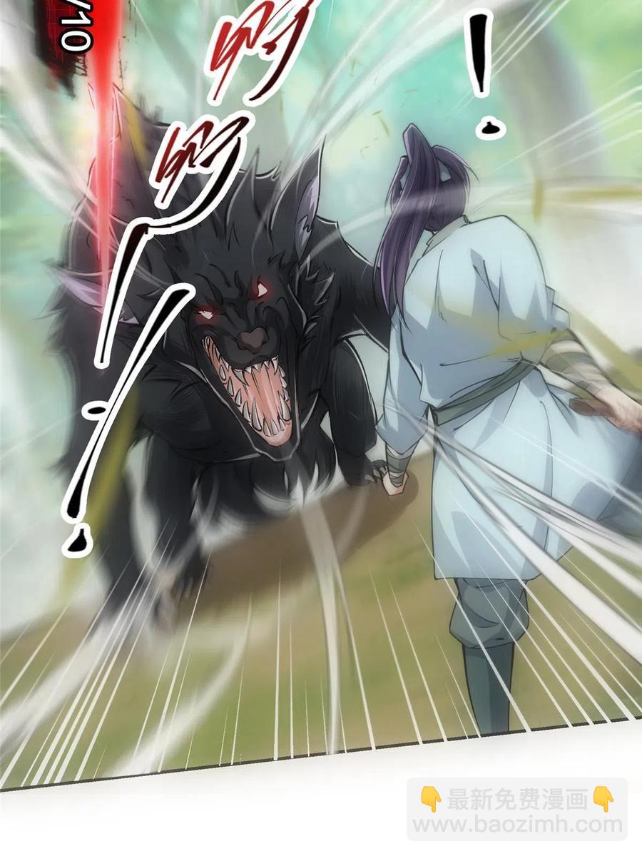 080 师父与我关系“匪浅”11