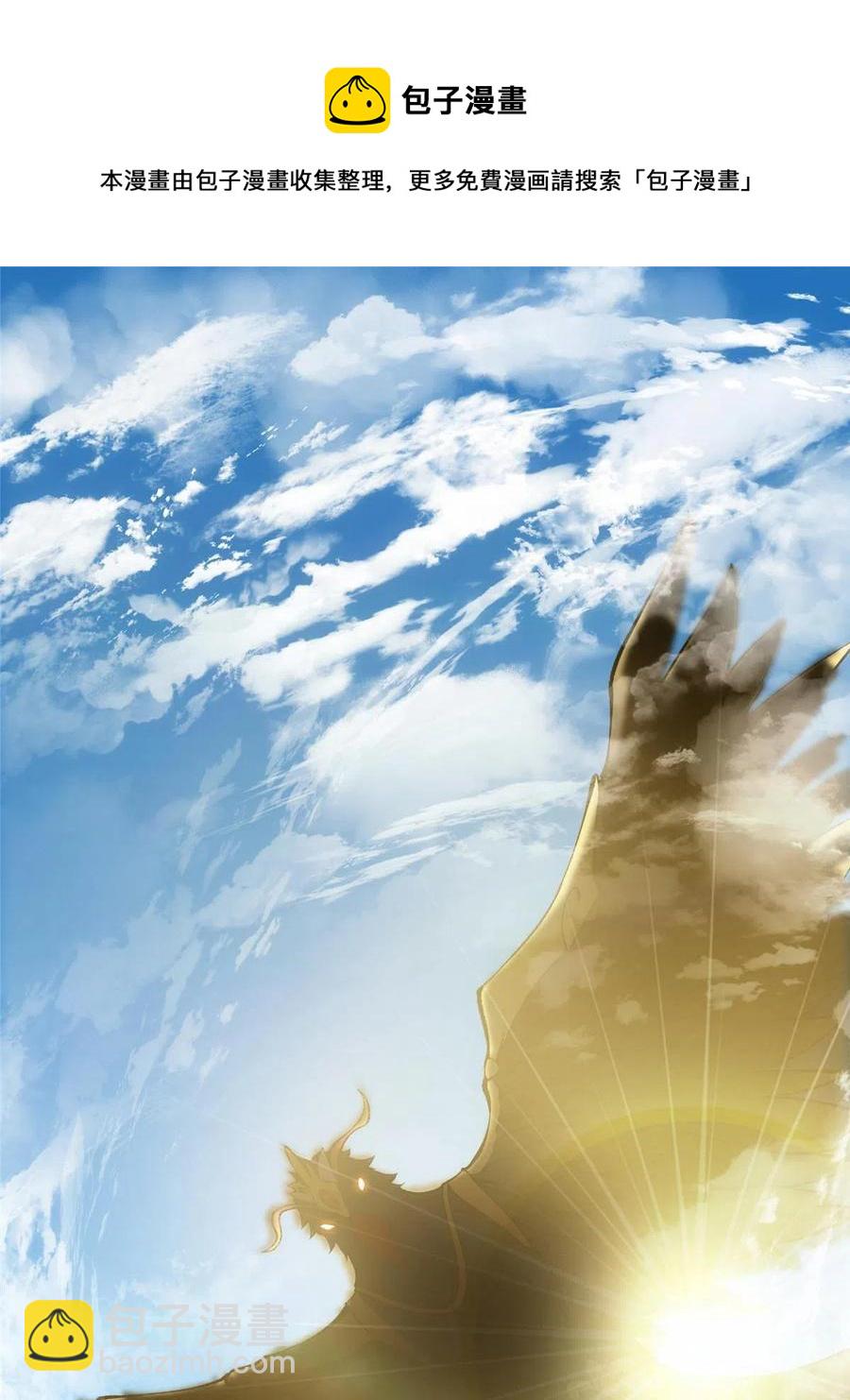 080 师父与我关系“匪浅”4