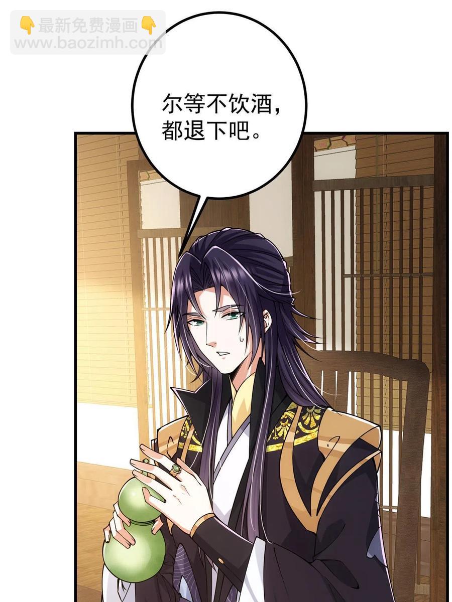 082 何为酷？14