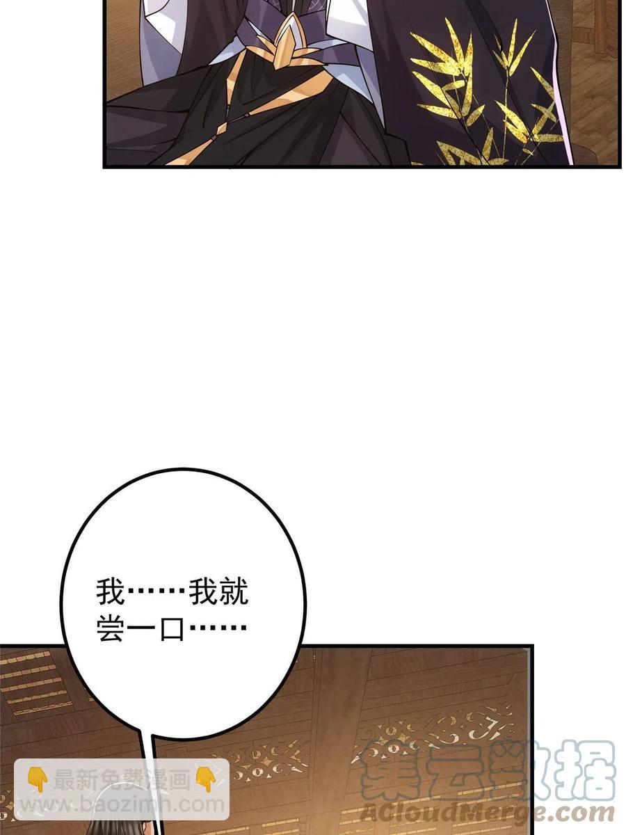 082 何为酷？15