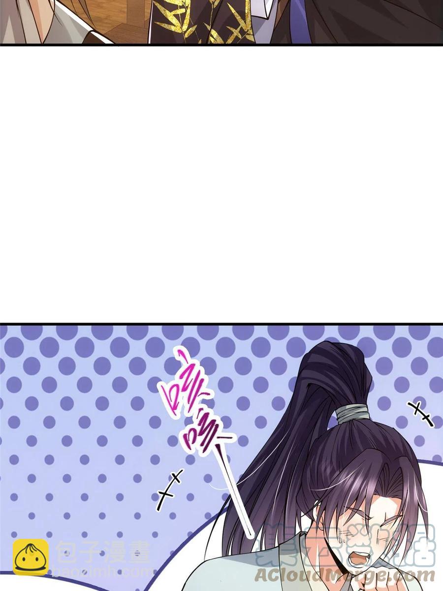 082 何为酷？18