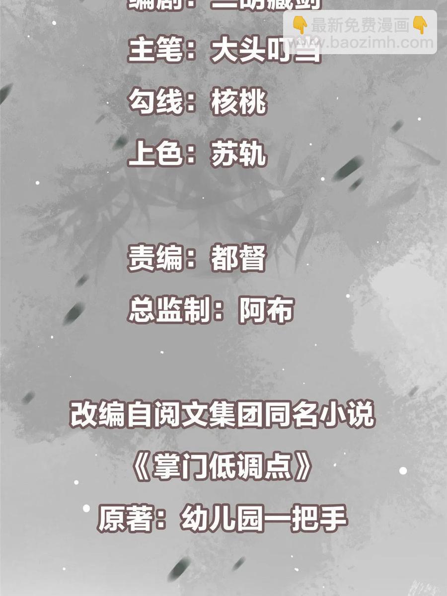 082 何为酷？2