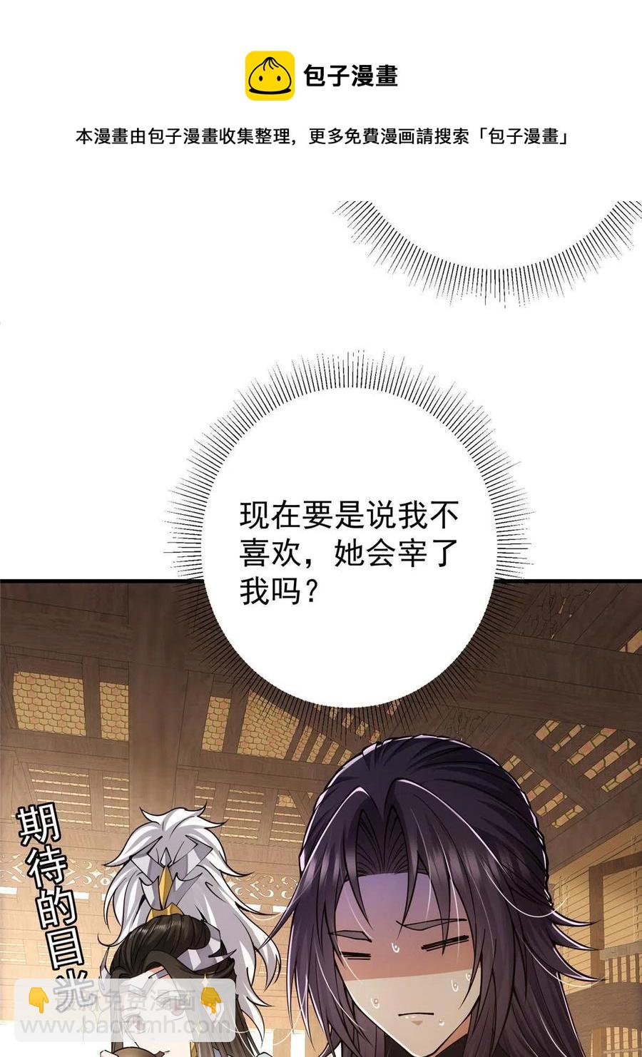 082 何为酷？20
