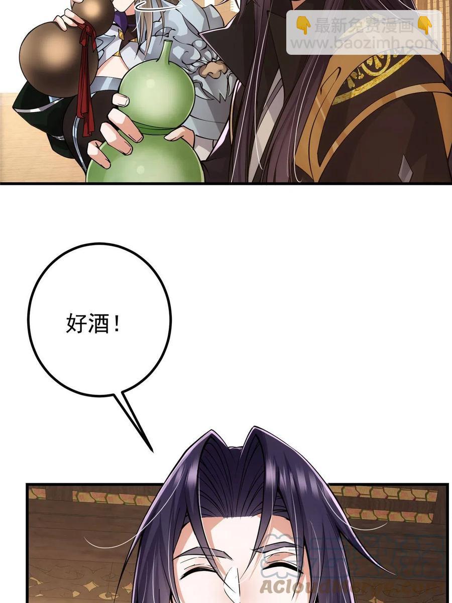 082 何为酷？21