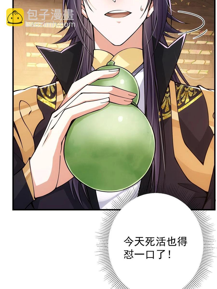 082 何为酷？22