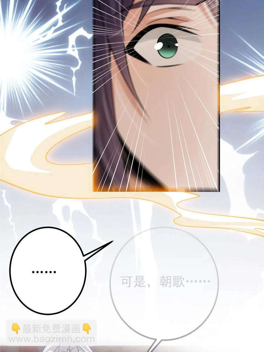 082 何为酷？26