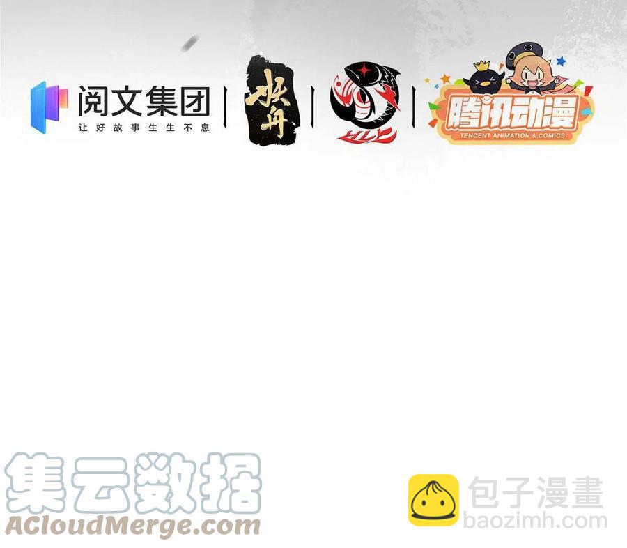 082 何为酷？3