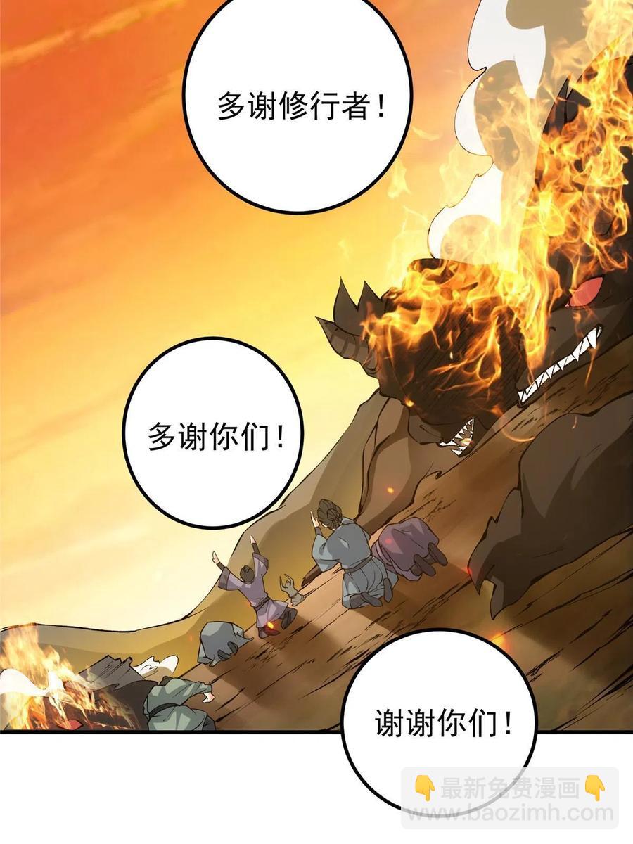 082 何为酷？34