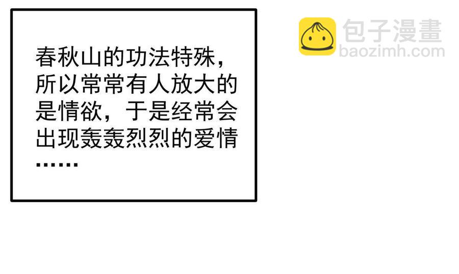 082 何为酷？35
