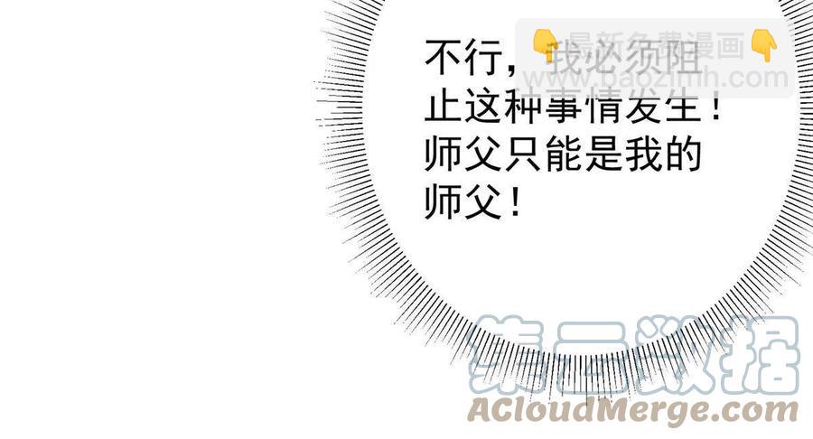 082 何为酷？45