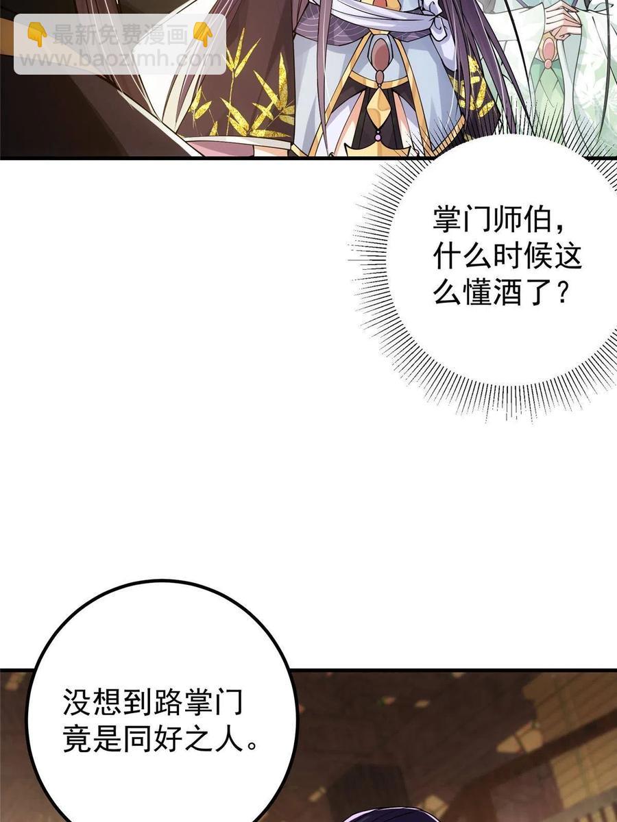082 何为酷？5