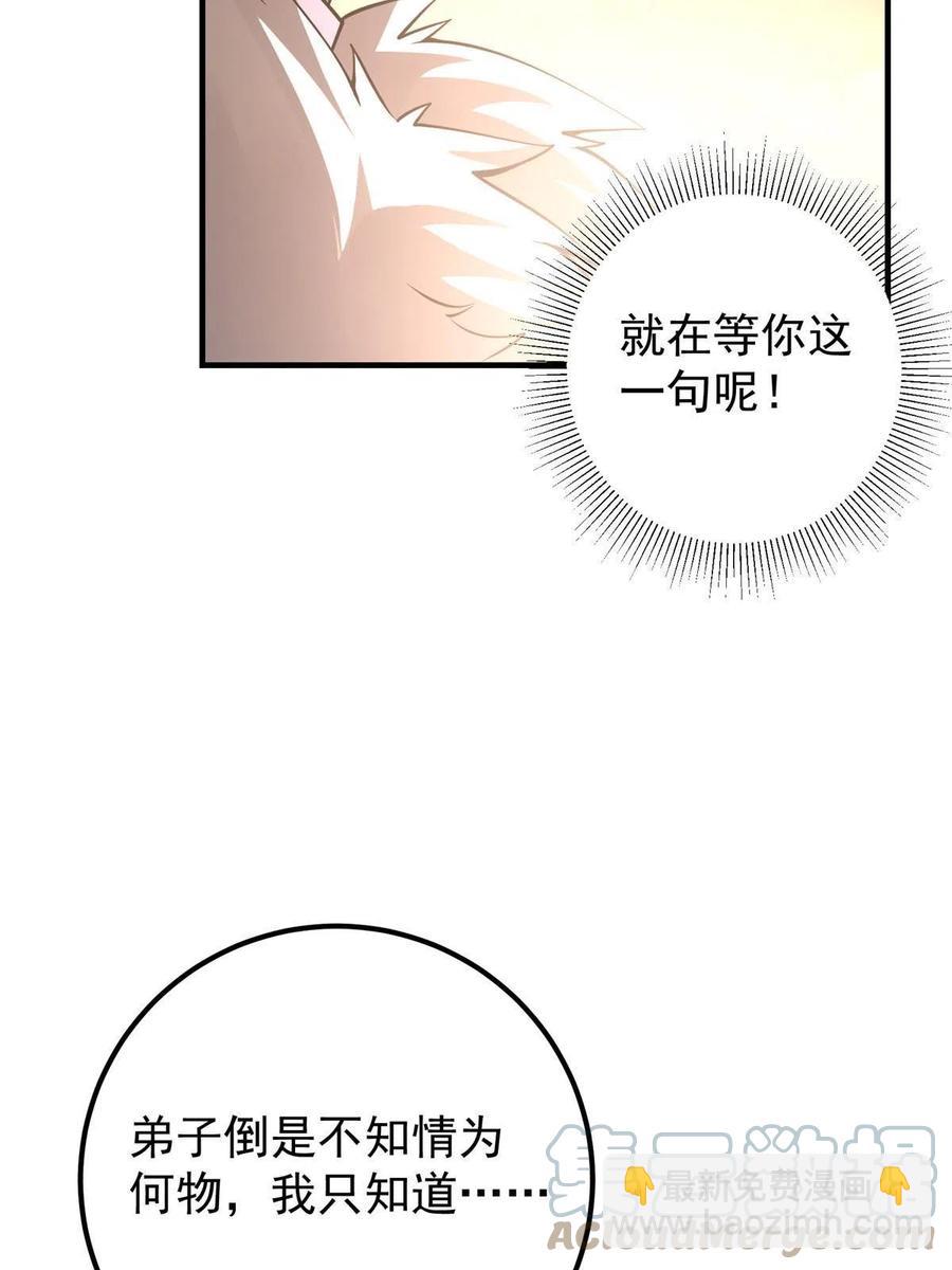 082 何为酷？55