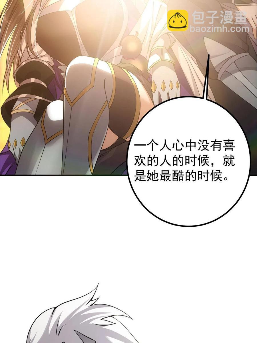 082 何为酷？57