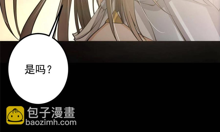 082 何为酷？59