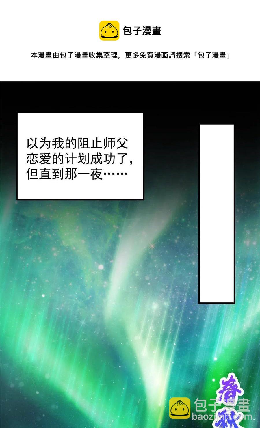 082 何为酷？60