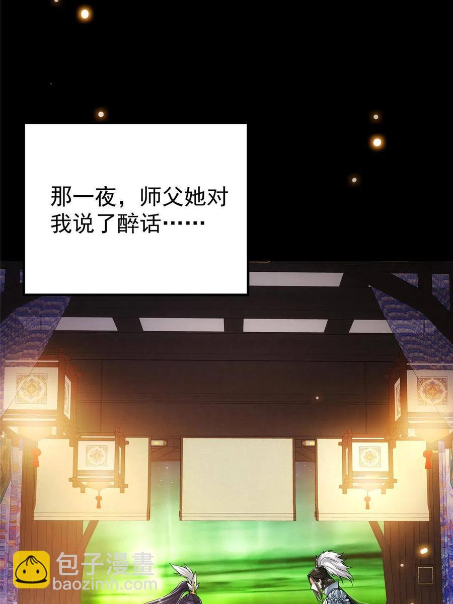 082 何为酷？62
