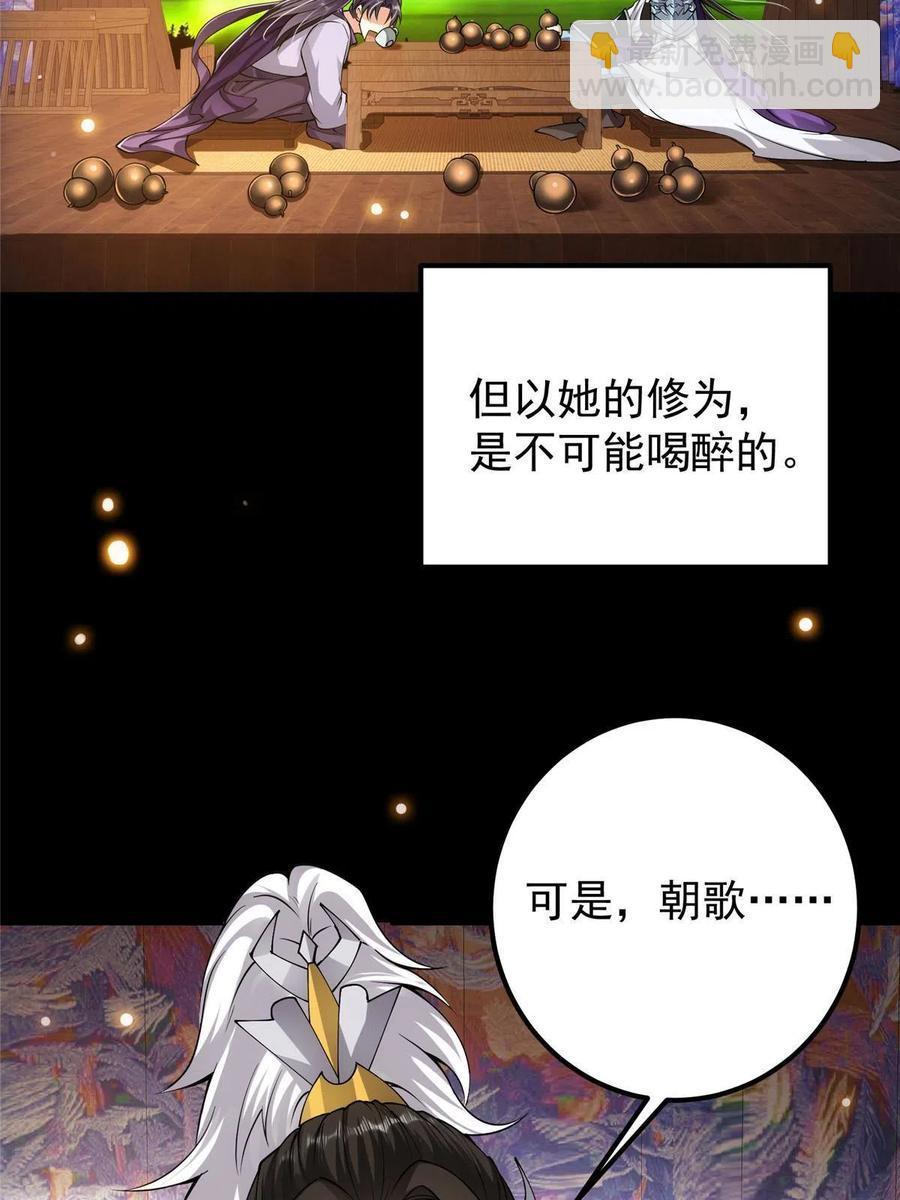 082 何为酷？63