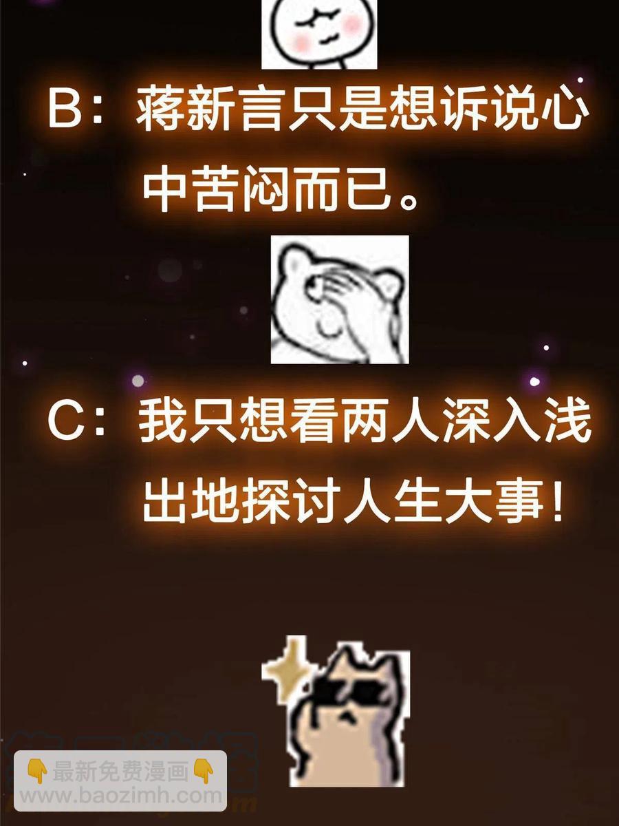 082 何为酷？67