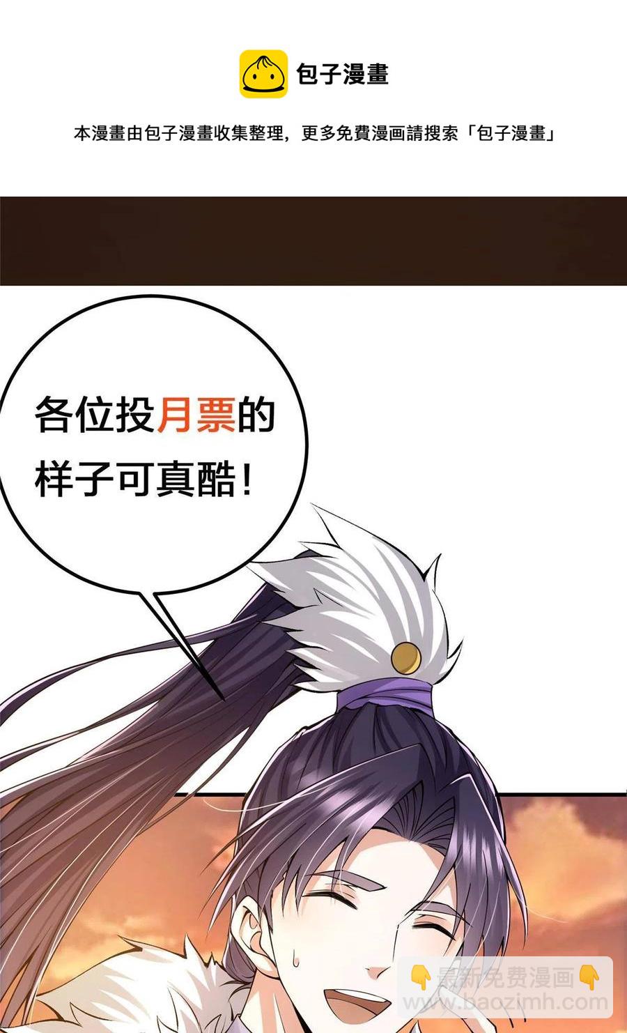 082 何为酷？68
