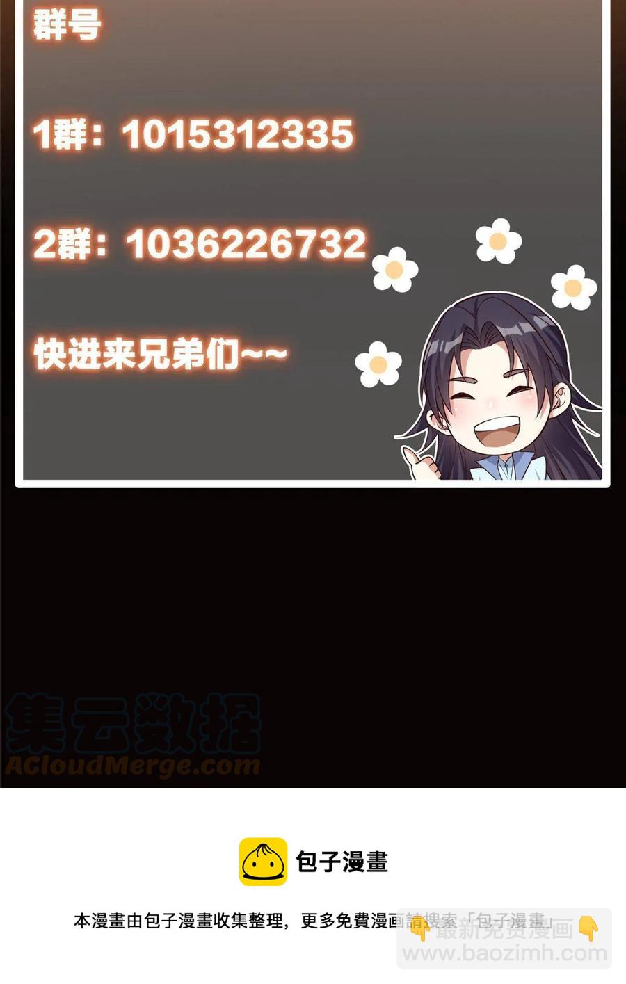 082 何为酷？70