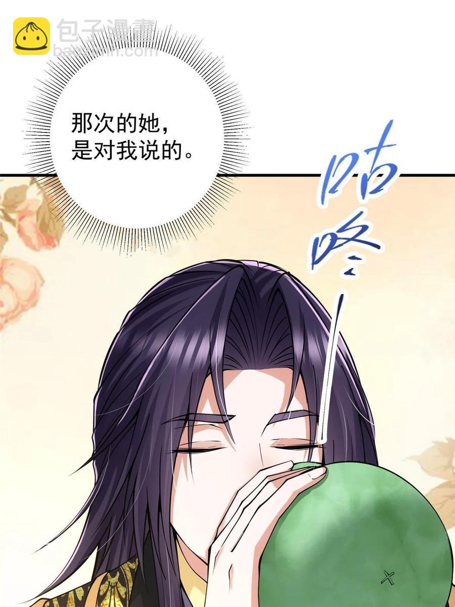 083 往日浮于心14