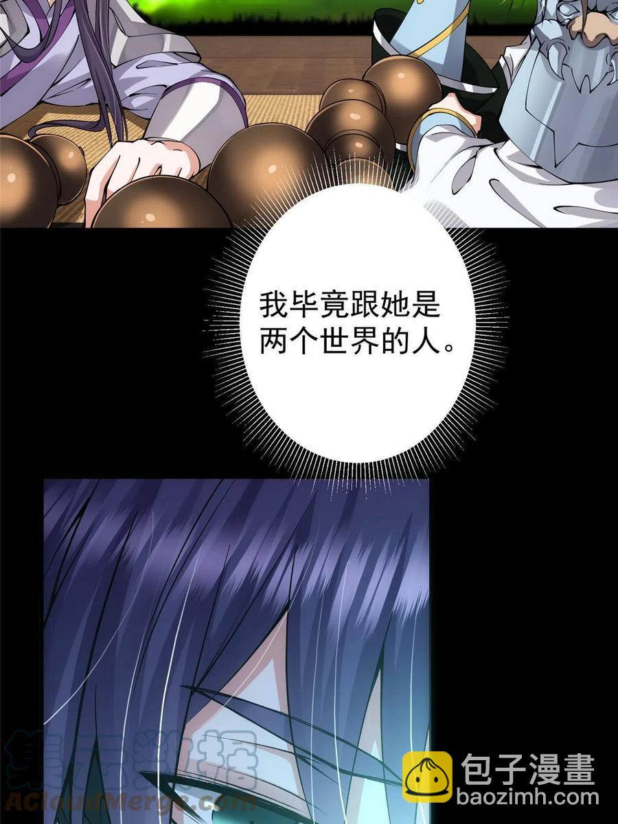083 往日浮于心18