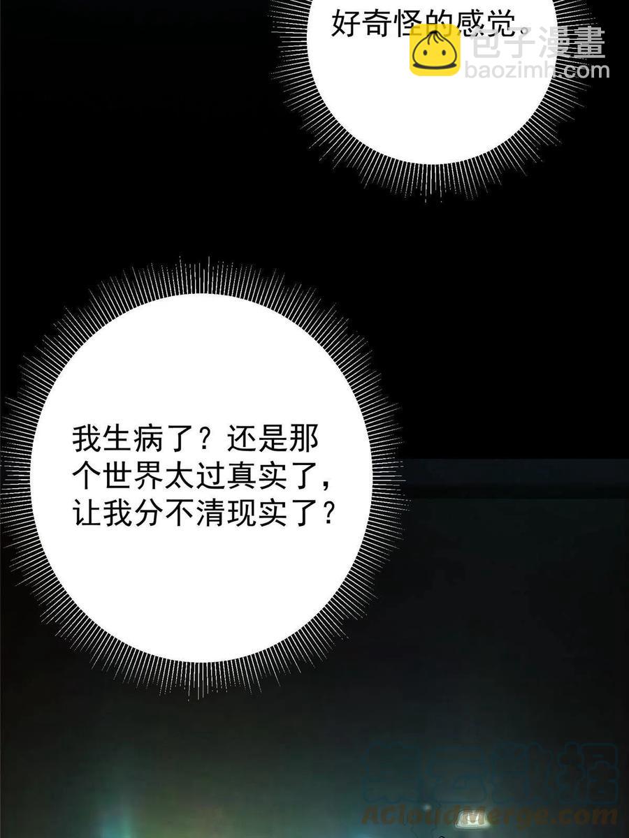 083 往日浮于心21