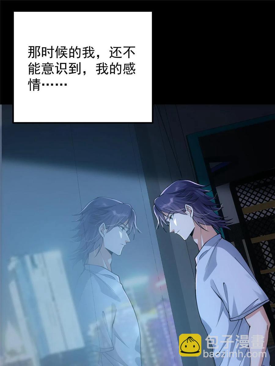 083 往日浮于心23