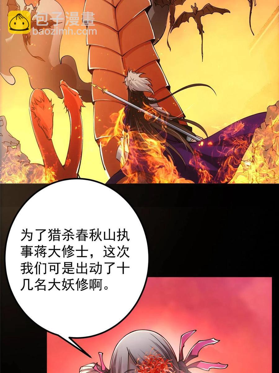083 往日浮于心29