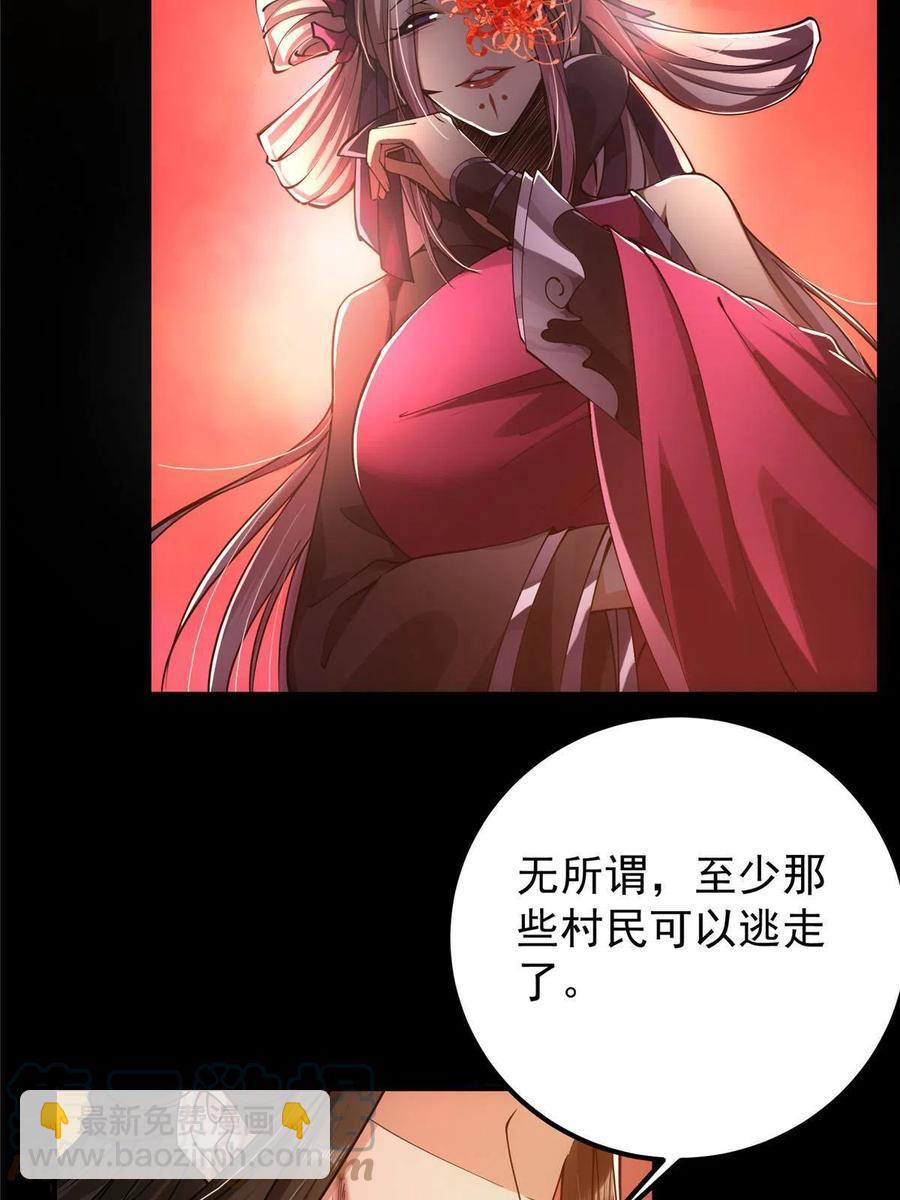 083 往日浮于心30