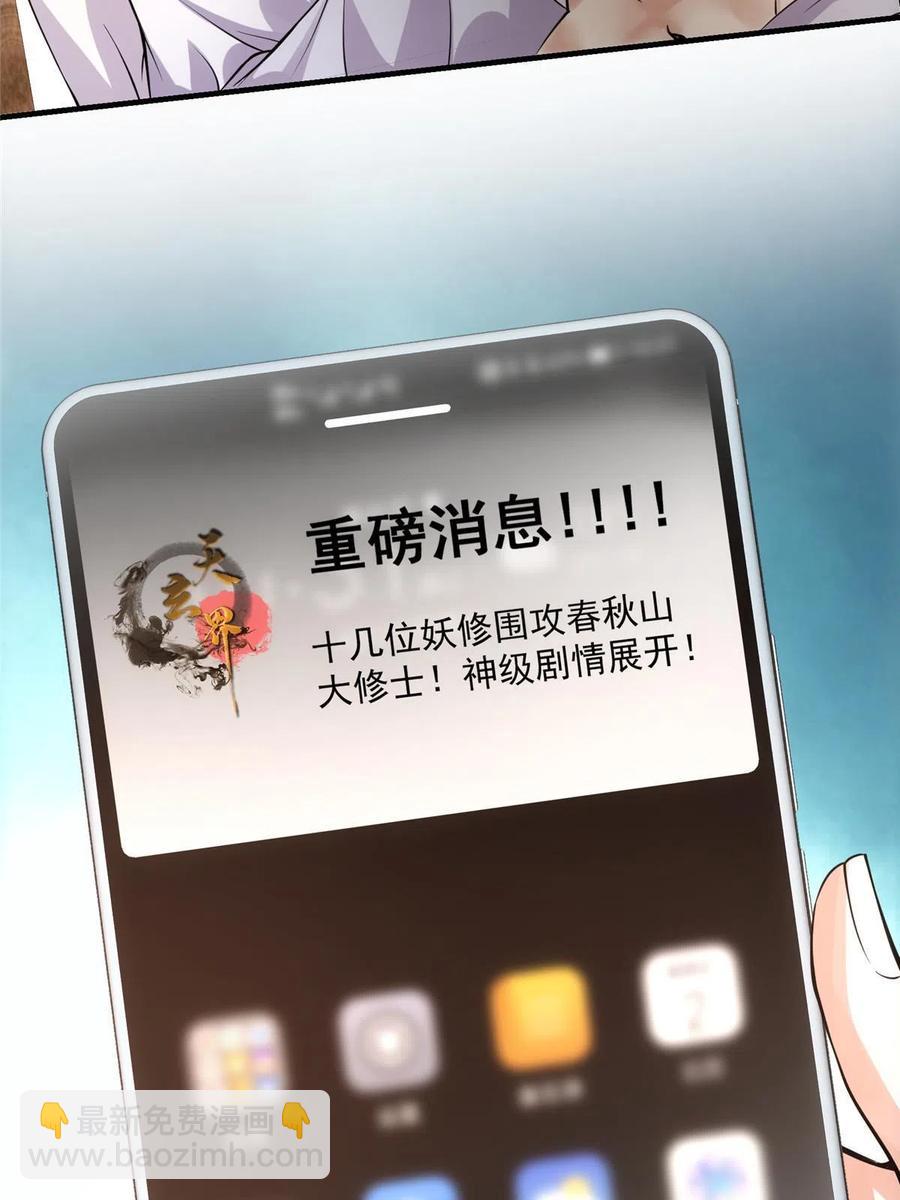 083 往日浮于心49