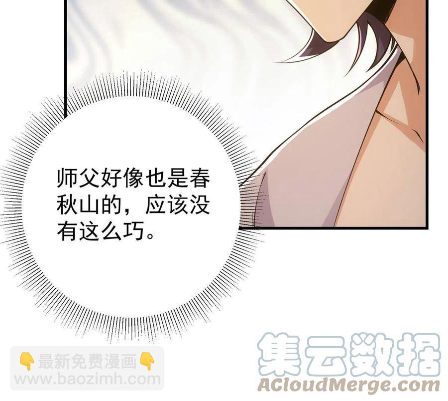 083 往日浮于心55