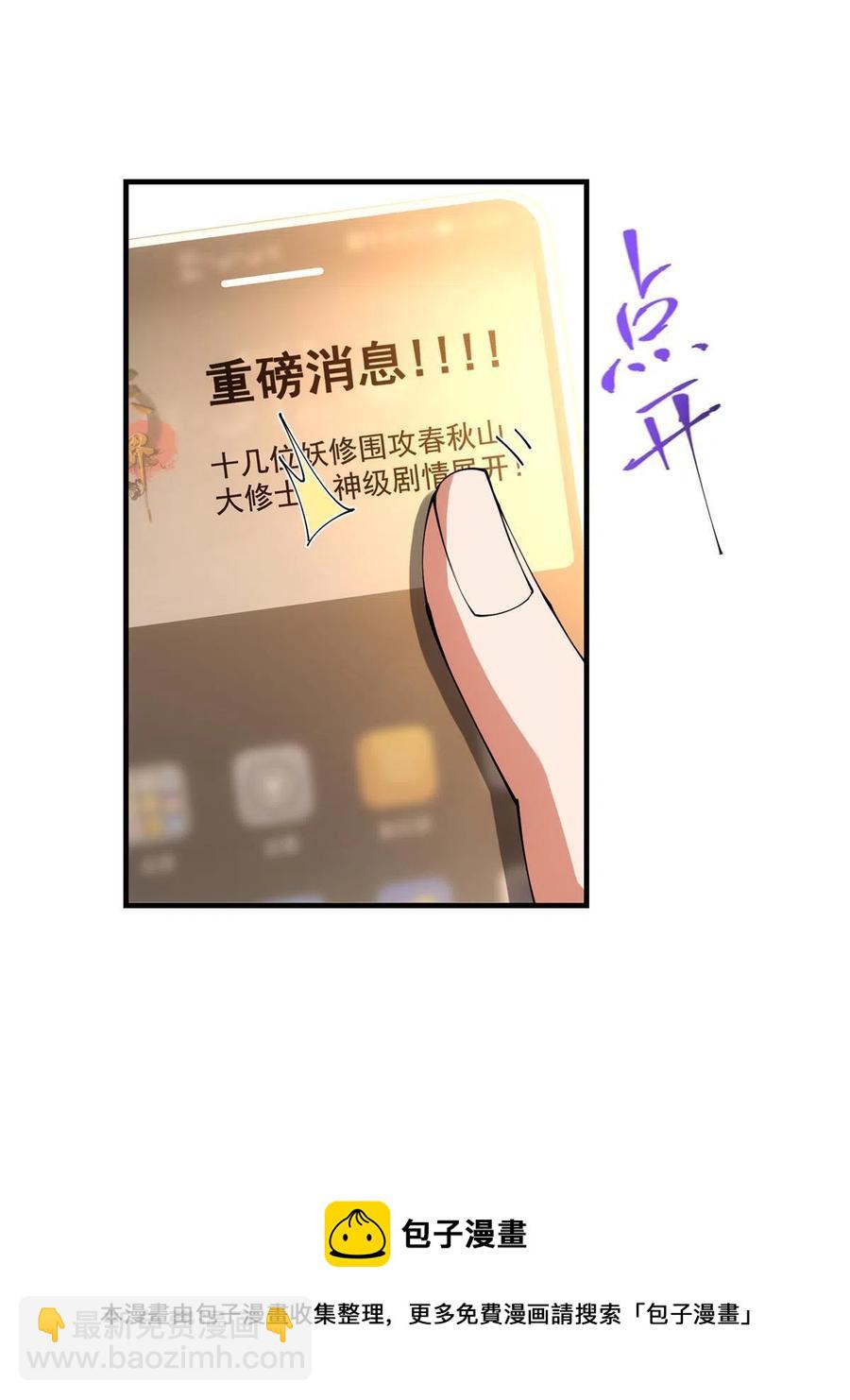 083 往日浮于心56